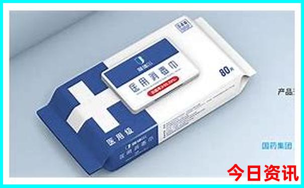 三第今天开奖结果走势图