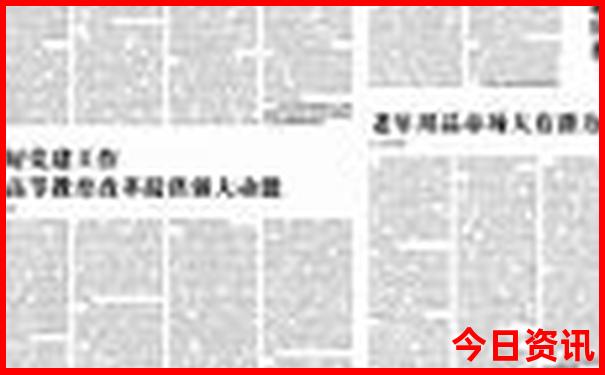 最美胡杨林在什么地方