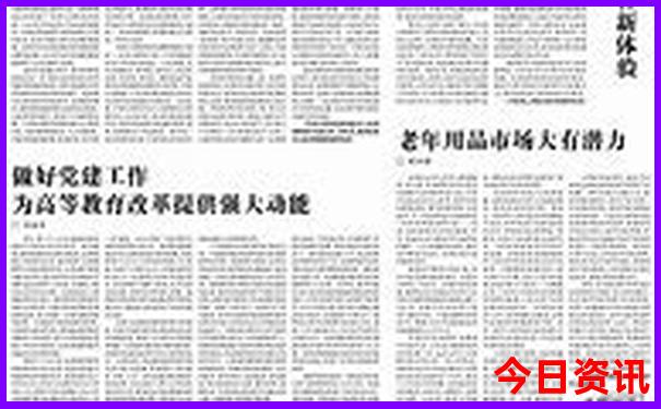 7月份适合到哪里去旅游