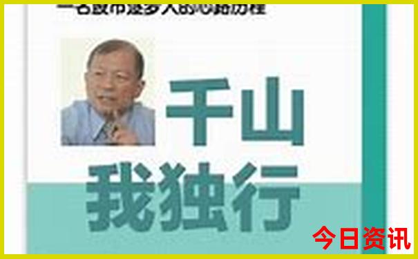 李昀锐个人详细资料