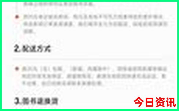全国城市旅游排名