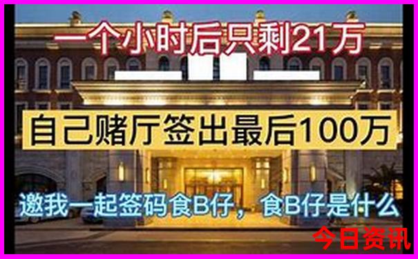 北京必看的景点有哪些