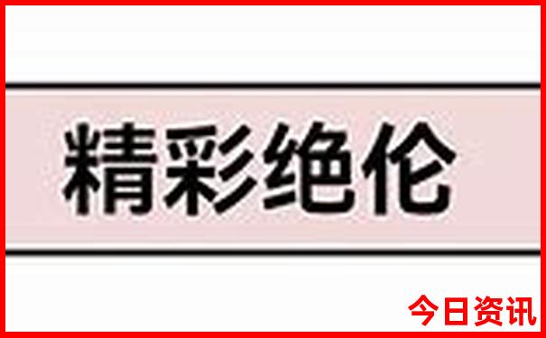 锦州周边旅游景点