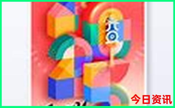 8月份长白山旅游攻略