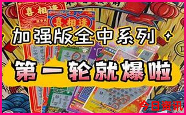 新奥全新独家天天获取全年汇总免费大全榜单推荐-777788888管家婆免费